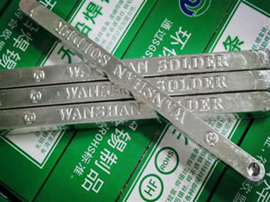 無(wú)鉛焊錫條廠家廠家直供，省去中間商差價(jià)！