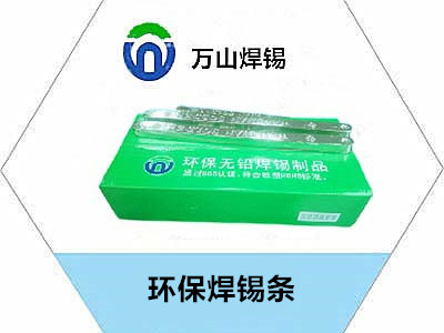 揭秘焊錫條的生產(chǎn)工藝：為什么質(zhì)量差異這么大？