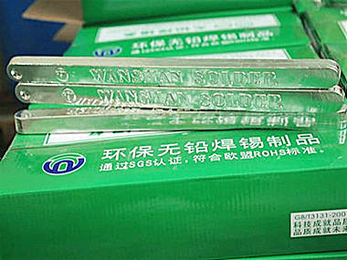焊錫條，無(wú)鉛焊錫條適用于哪些行業(yè)應(yīng)用？